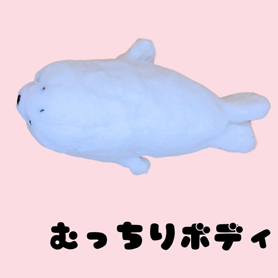 伊勢シーのぬいぐるみSサイズゴマフアザラシすーーー白2点セット