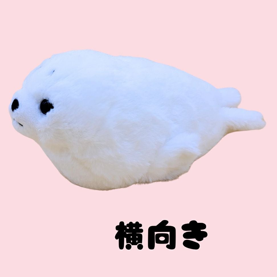 伊勢シーのぬいぐるみSサイズゴマフアザラシすーーー白2点セット