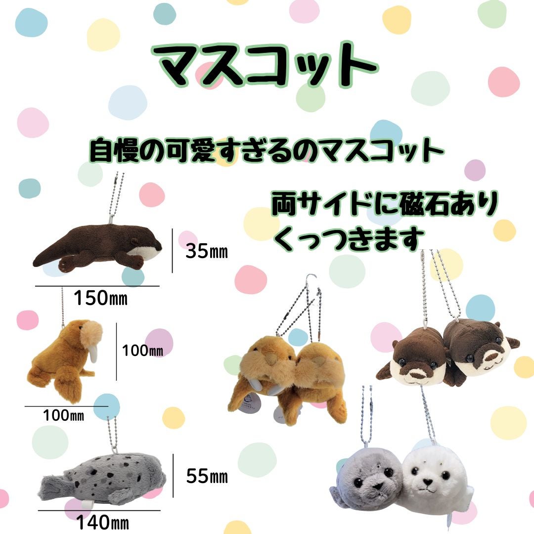 伊勢シーのギフトセット （マスコット＆タオル） | 伊勢夫婦岩ショップ