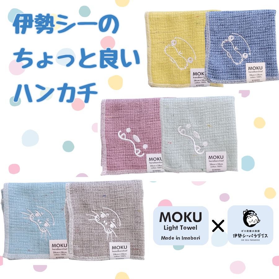 カワウソさん専用 カワウソ様 リクエスト 10点 まとめ商品 【公式通販】